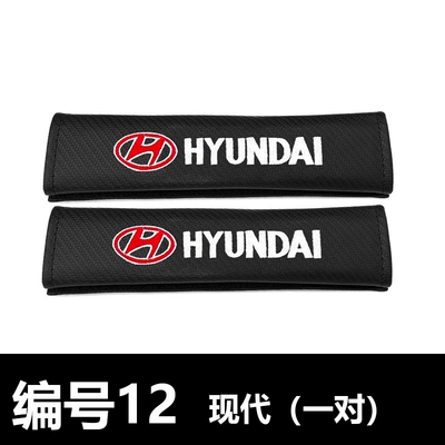 Sürətlər qutusu və əl tormozu başlıqları | safety belt decorative shoulder pad - modern-one-pair