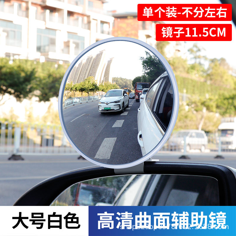 Angle, Qìchē Large field of view rear view auxiliary mirror - coach-mirror-round-mirror-large-white-single