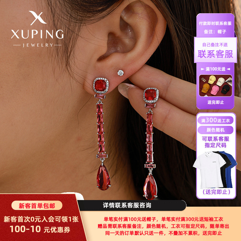 Xuping serie de nuevos aretes rojos geométricos de gota de agua pendientes de orejas pernos de orejas gemas artificiales para mujeres
