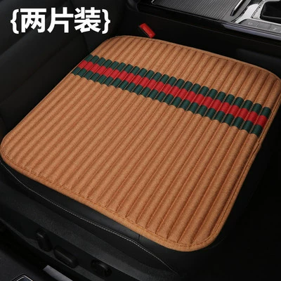 Cushion Four-season Universal Health Summer Cooling | Cool pad - cayenne-yellow-two-piece-set