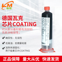 �߿�WACKER оƬcoating�z��ģ��ճ�ӵ��x���zճ���o�܄��Y���z