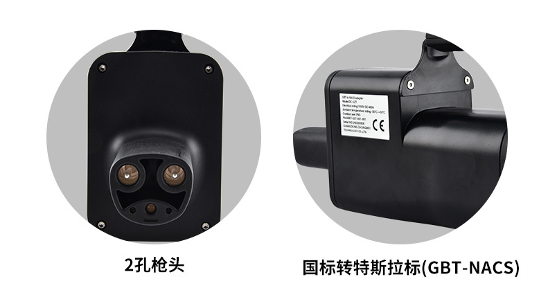 Cross-Border Customized Gbt-Nacs Conversion Adapter for Tesla New Energy Vehicle Charging Stations