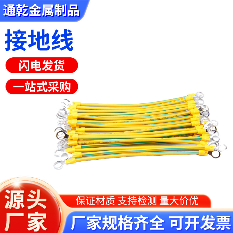 光伏连接线接地线跨接线桥架接地线铜编织带铜包铝扁线工厂批发