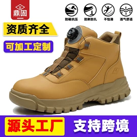 防砸防刺穿鞋;其他足部防护;防静电鞋