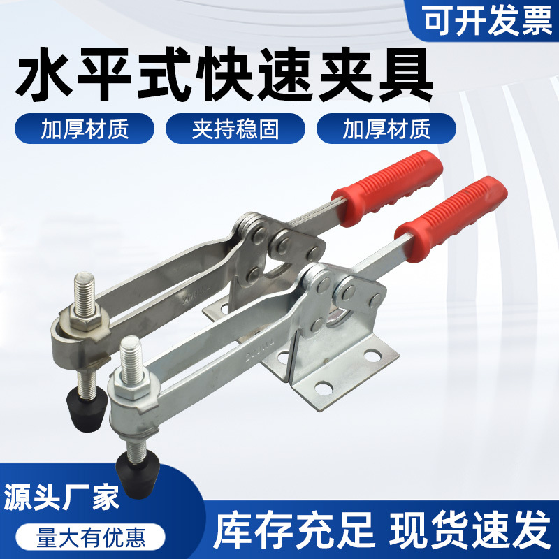 木工压板雕刻压紧器304不锈钢水平式快速夹具 200WL 焊接固定夹钳