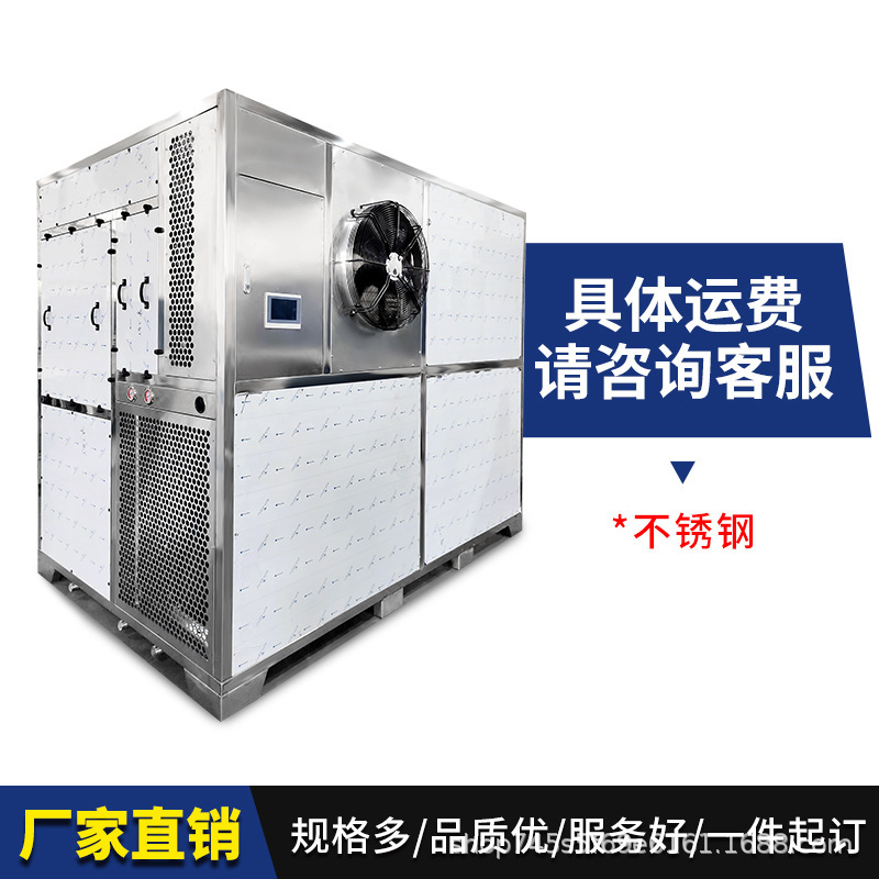 帝烨热泵低温厢式城市污泥土烘干机镀锌电镀淤泥烘干生活垃圾烘干|undefined