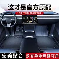 Подходит для новой модели Tesla 3/Y, универсальные коврики для пола, автомобильные аксессуары из ТПЭ, одеяло Menis, полностью окруженное