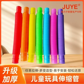 下水;减压玩具;其他管件