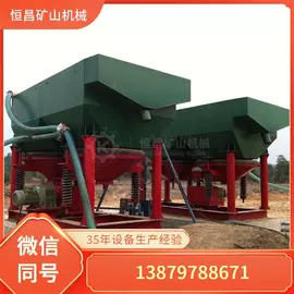 球磨机;重选设备;水力选矿设备