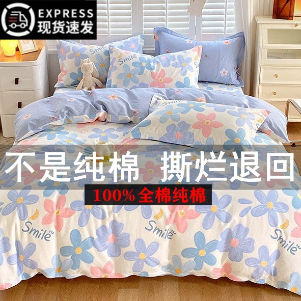 Пододеяльник из 100% уйгурского хлопка, однотонный хлопковый чехол для одеяла 180x200x230, для студента, 1,5 м, общежитие