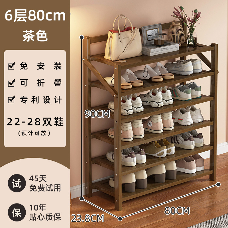 동백-6단 80cm [설치 불필요, 업그레이드 및 보강]