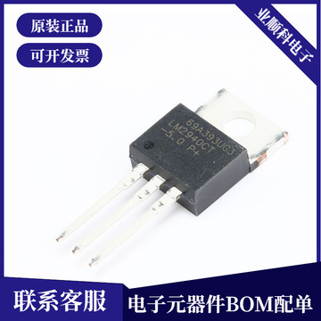 10 Pezzi LM2940CT-15 Regolatore Di Tensione TO-220 - Nuovi Componenti Elettronici - Foto 3