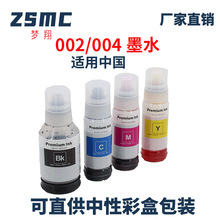 �������ð�����002 004īˮL4158 L4168 L4165 L4156 L4166 L4167