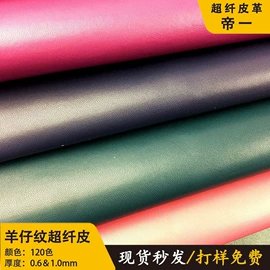 合成革;人造革;流苏、穗