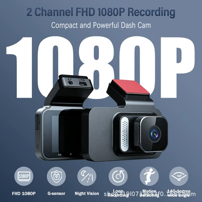 Dual-channel 1080P high-definition dashcam, front and rear dual recording, night vision, loop recording, G-sensor intelligent