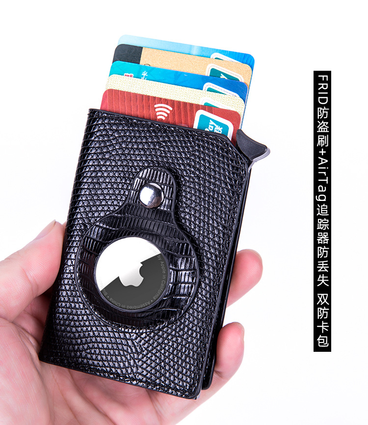 FRID卡包AirTag追踪器_03