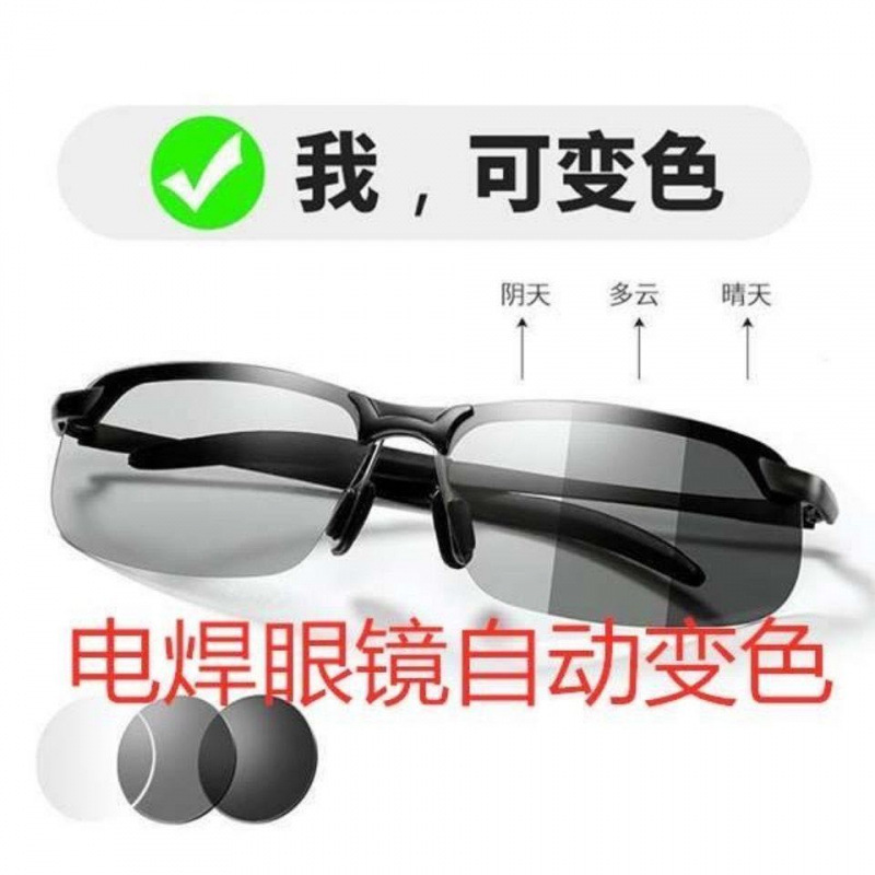 Automatic Darkening Welding Glasses Mask Protective Goggles Welder Welding Secondary Welding Argon Arc Welding Uv Sunglasses for Men