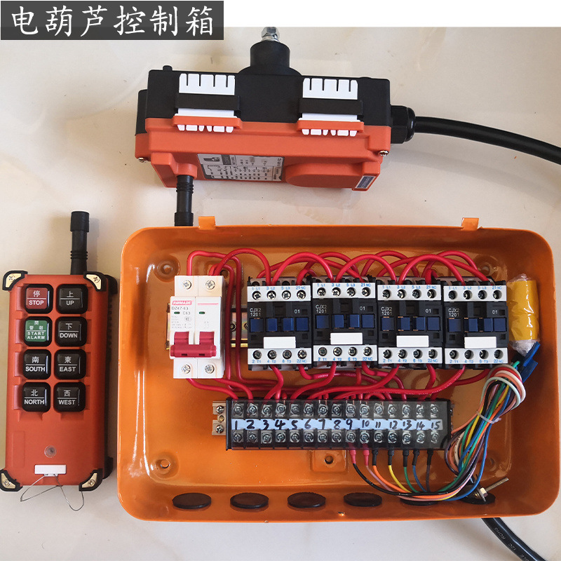 行吊天车起重机电动葫芦遥控电器控制箱盒配电箱CD型升降机控制柜