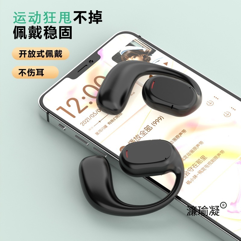 9D立体环绕开放式蓝牙耳机无线重低音不入耳降噪2025新款柏林之声|undefined