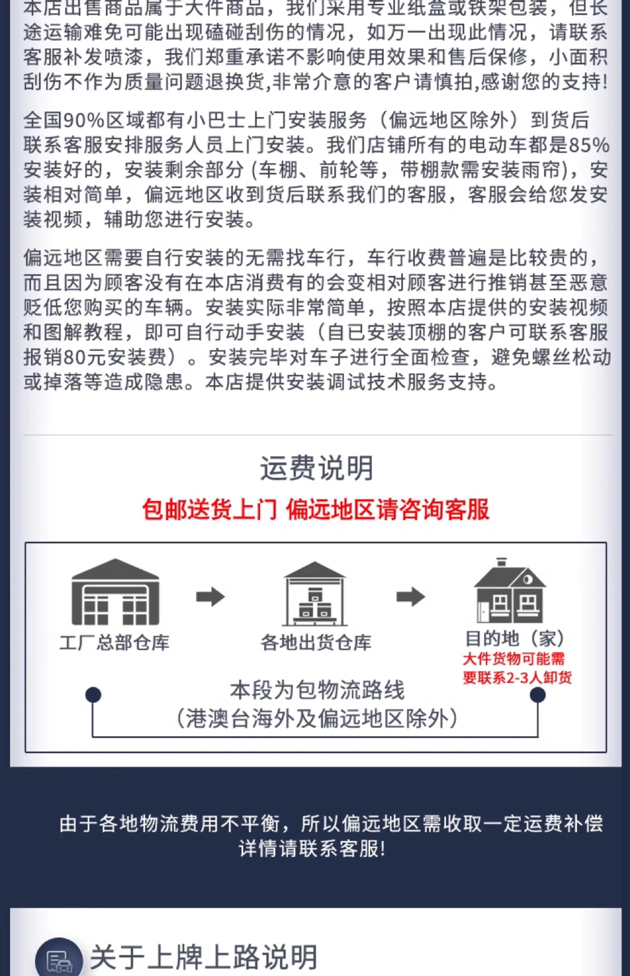 Wholesale M3 Small Bus Electric Four-Wheeler Elderly Scooter Home with Shed Battery Car Elderly Scooter Electric Motorcycle