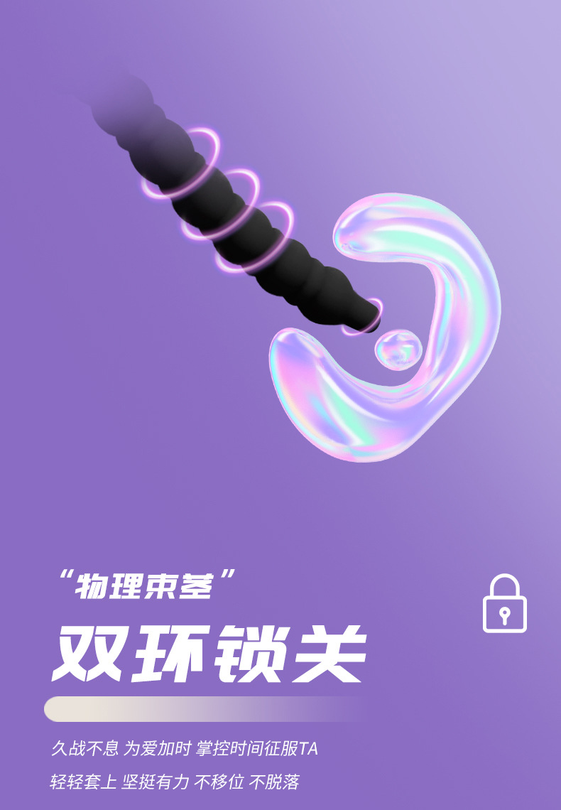 Silicone Anal Beads Prostate Massager Plug, Manual Control, Purple — detail image 3
