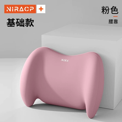 Waist support | Lumbar Support, Weihui - basic-model-pink-single-waist-support
