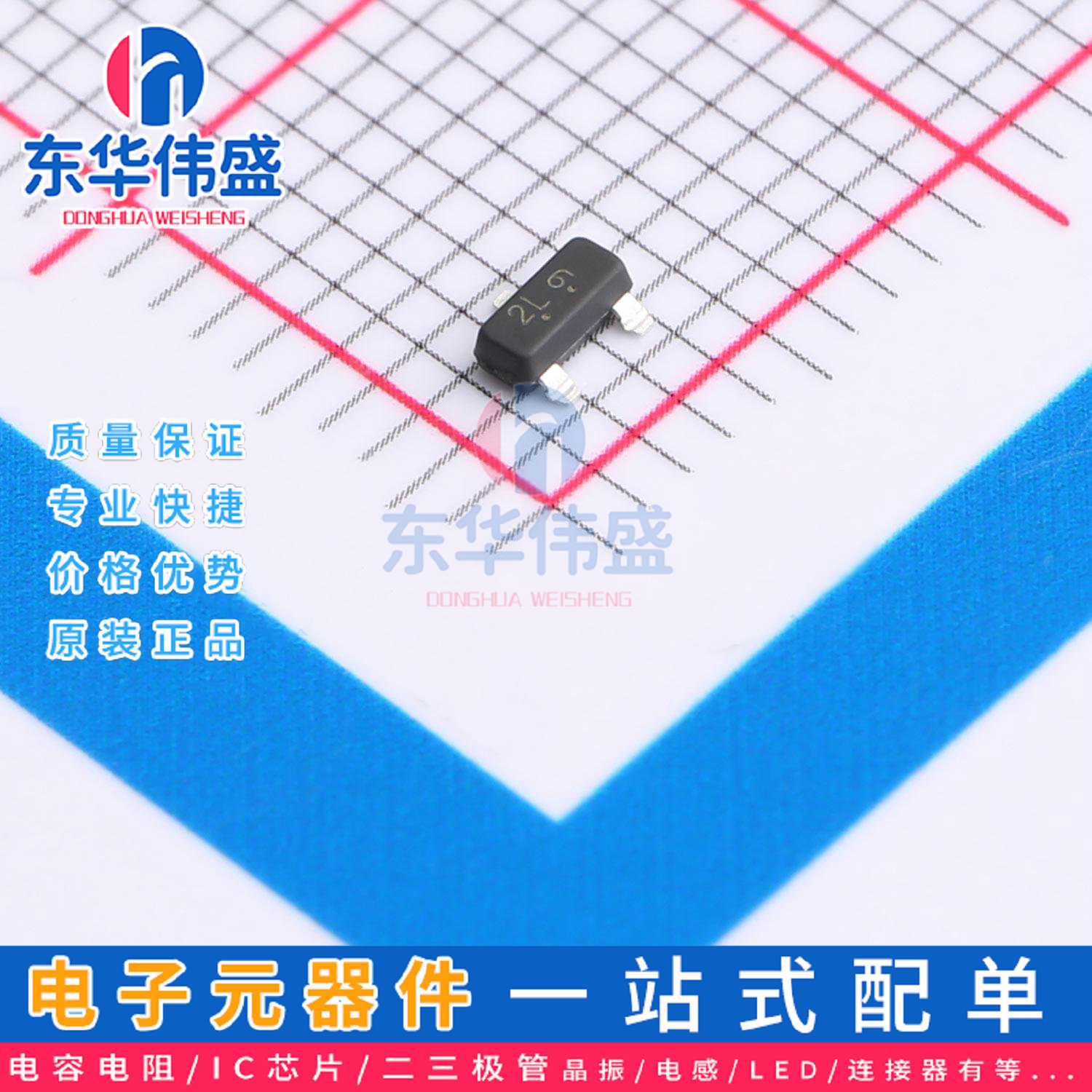 原装LRC 贴片三极管>S-LMBT5401LT1G>封装SOT-23