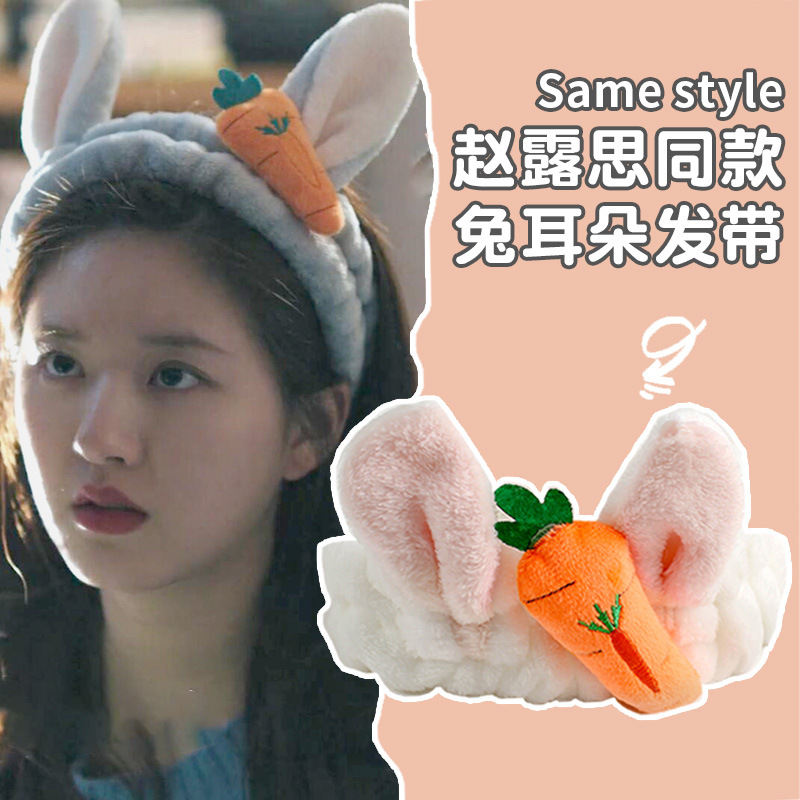 Hermosas bandas de pelo de peluche de dibujos animados otoño y invierno para mujeres lava la cara impermeable antideslizante pañuelo red 2025 nuevo paquete de cabello joyas de cabeza