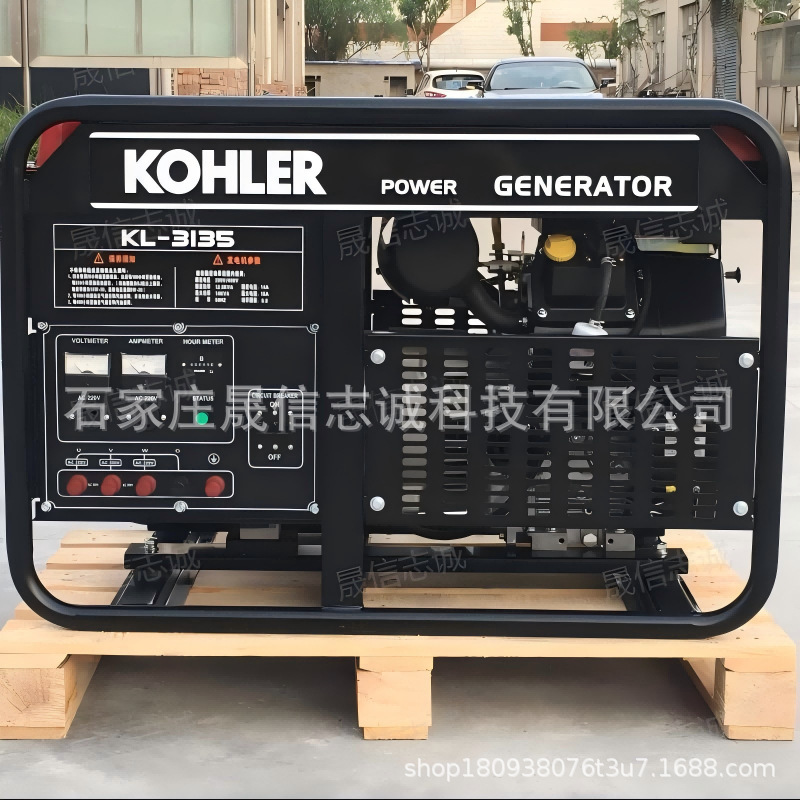 科勒动力10KW汽油机带轮子通信基站备用电源汽油发电机组KL-1110