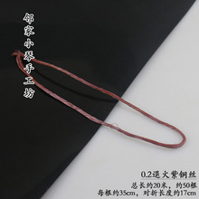 ���z�q���ֹ�diy�˻��~�z��ü������l�������������^���Ʒ���