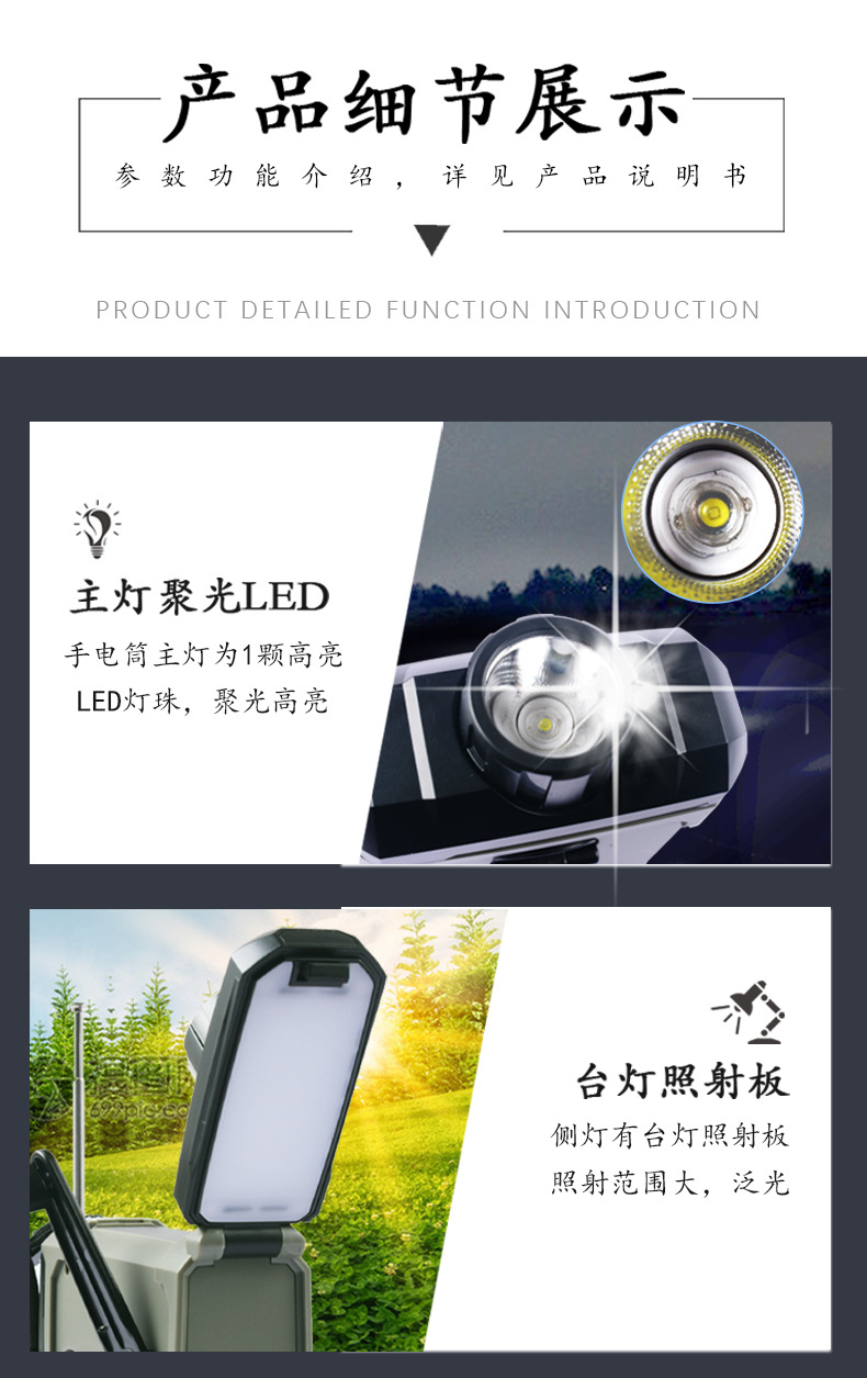 Solar USB charging disaster prevention emergency LED flashlight home outdoor student dormitory hand power Radio