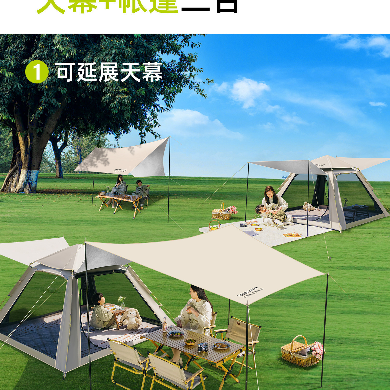 Outdoor Tent for Camping, Lightweight, Quick-Open in One Second, Thickened, Sun Protection, Rainproof, Beach Picnic Camping Tent