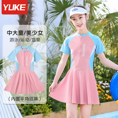 Children's swimsuit girls 2023 new one-piece hot spring suit for big children and girls professional quick-drying swimsuit