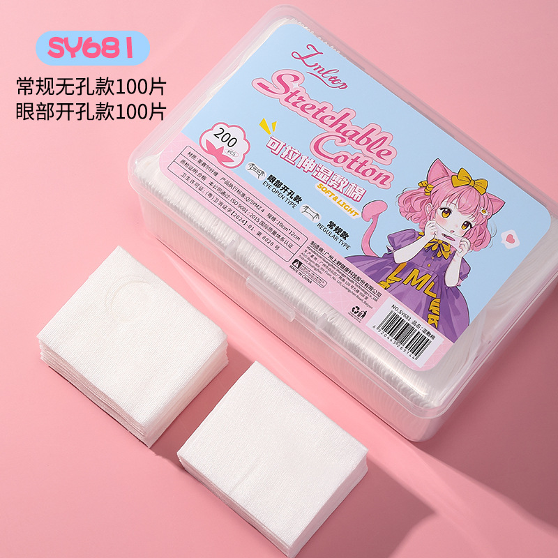 LMLTOP 222 piezas de bolsa elástica de algodón para maquillaje tipo sándwich, desechable, engrosada, para remover maquillaje, colección al por mayor