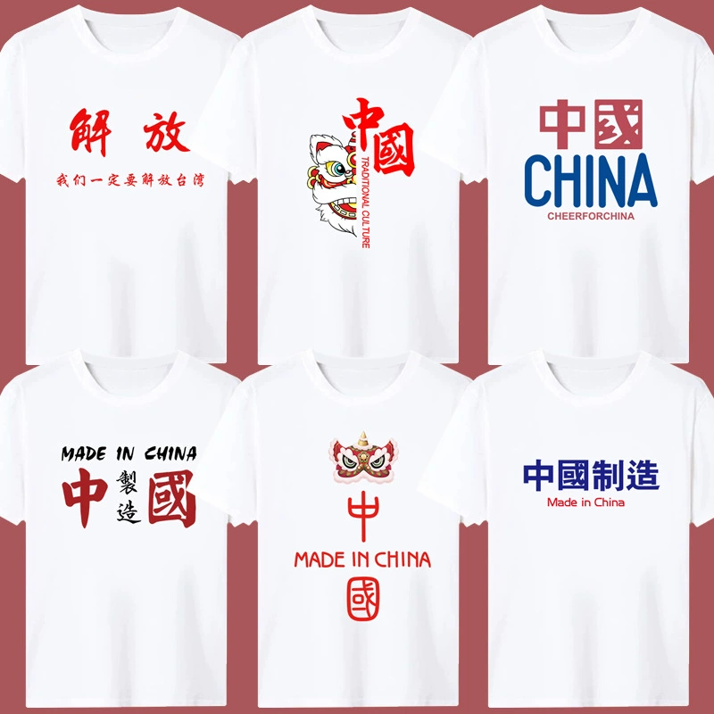 Retro short sleeve T-shirt, nostalgia, 80 years, oversize