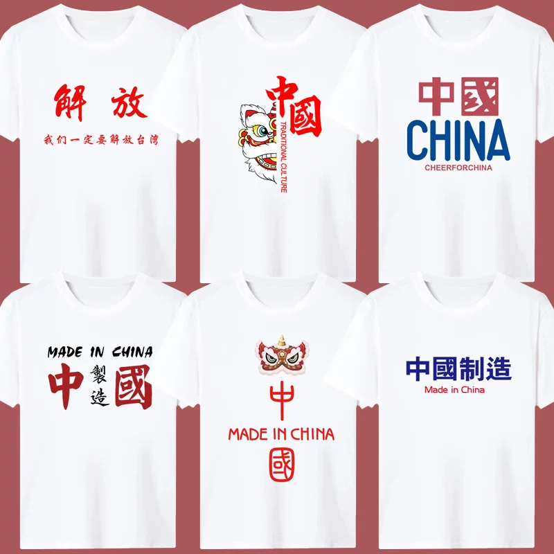 Retro short sleeve T-shirt, nostalgia, 80 years, oversize