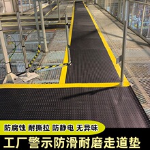 工廠直供 PVC塑膠走道墊 防靜電地墊 加厚耐磨防滑防水滿鋪地墊
