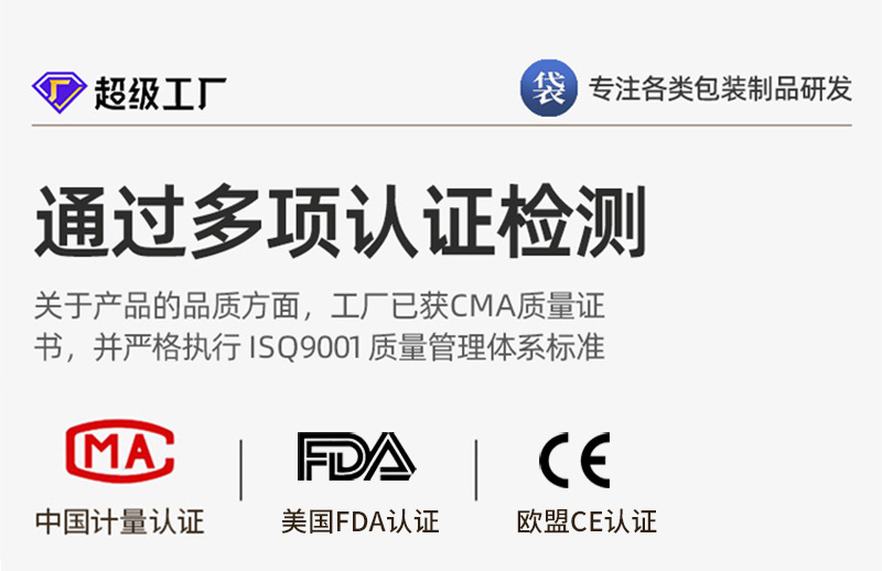 星杭定制主图详情页_05