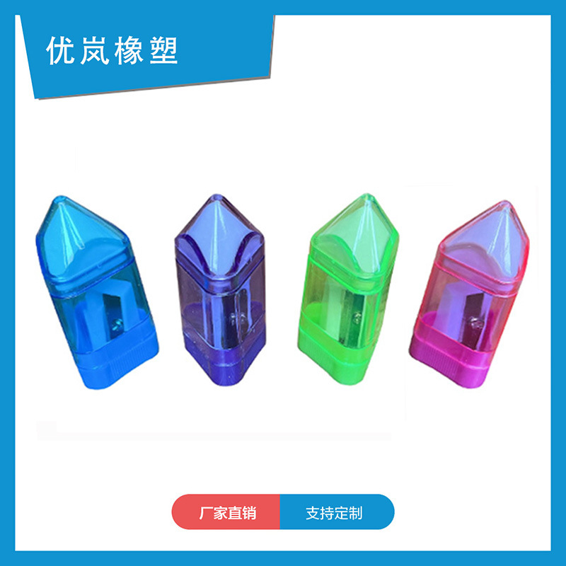铅笔造型塑料卷笔刀带橡皮削笔刀单孔学生儿童铅笔刨