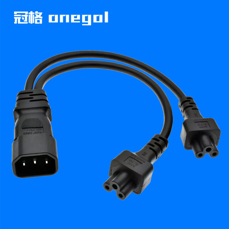 C14转C5+C5电源线 品字公插转两个梅花一分二梅花尾电源线一拖二