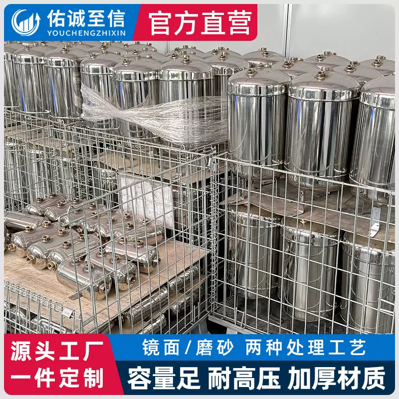小型储气罐10L20L30L空压机配件304不锈钢空气罐缓冲压力罐稳压罐