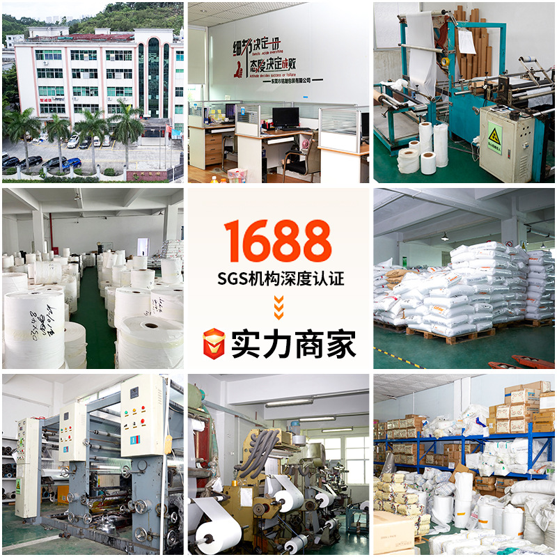 Venta al por mayor OPP auto-adhesivo bolsa de plástico auto-sellado bolsa adhesiva bolsa OPP transparente auto-adhesivo bolsa de embalaje de ropa