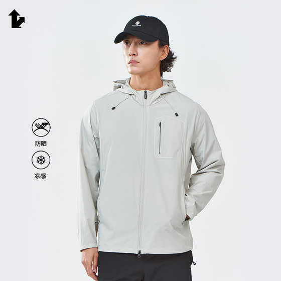 Skin Clothing Men's Breathable and Lightweight Sun Protection Clothing Jacket Big-Name Replacement Lightweight Summer Outdoor Hooded Cycling Clothing