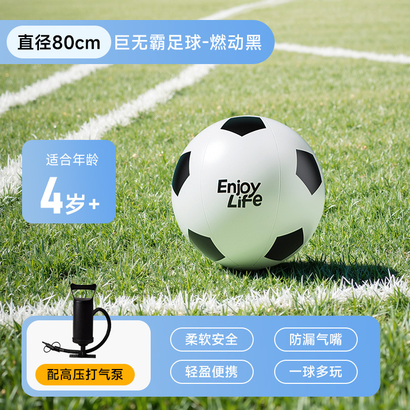 Balón de fútbol inflable, juguete infantil, juego interactivo para padres e hijos al aire libre, pelota gigante para playa, interacción entre padres e hijos
