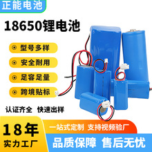 18650��늳س�늌�3.2v�늳�о3.7v�A����18650�����F�늳�