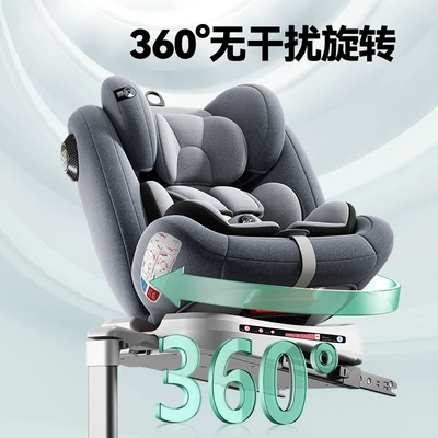 Car child safety seat, 0-12 Years Old Baby