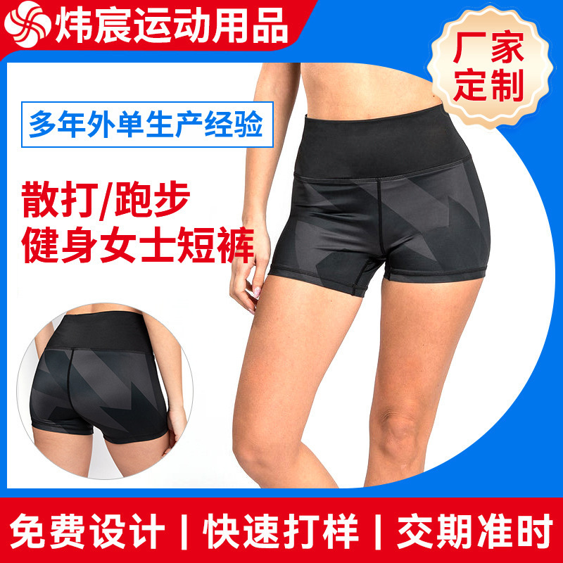 Sports Shorts Women's Summer Casual Running Outdoor Marathon Training Fitness Sparring Pants High Waist Home Shorts Sports Shorts Women's Summer Casual Running Outdoor Marathon Training Fitness Sparring Pants High Waist Home Shorts