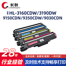 �m���ֵ�TN283/DCP9030̼�ۺ�/3190/3160ī��9150cdn/MFC9350ī��