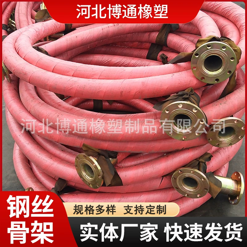 厂家供应大口径输水胶管农业灌溉抗洪排涝用法兰大口径加厚橡胶管