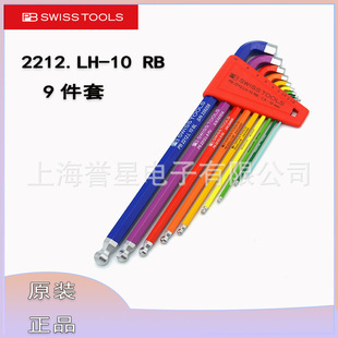 ��ʿPB2212Lϵ�в�ɫ���L���^�����ǰ���
